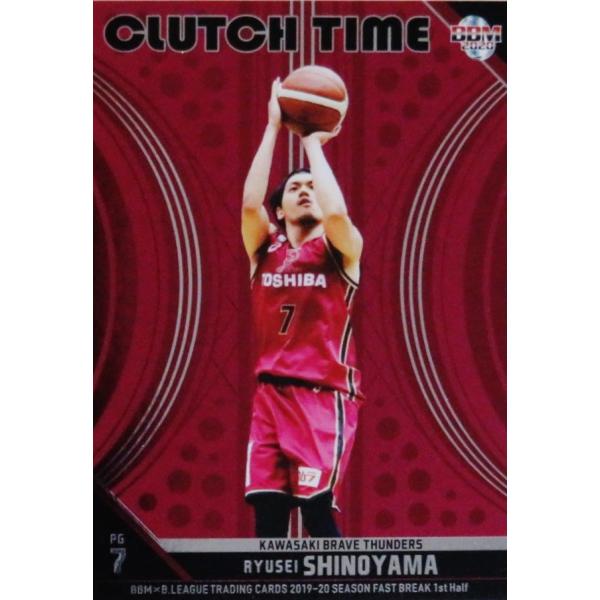 CT07 �y�R����/���u���C�u�T���_�[�X�zBBM2020 B.LEAGUE2019-20 FAST BREAK 1st Half �C���T�[�g [CLUTCH TIME]