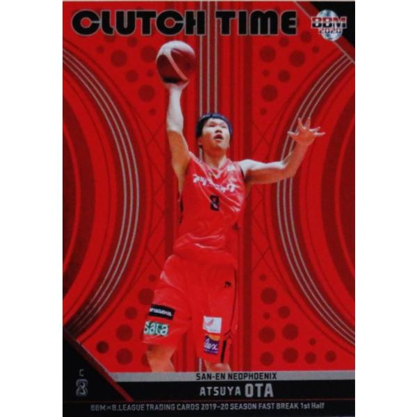CT11 �y���c�֖�/�O���l�I�t�F�j�b�N�X�zBBM2020 B.LEAGUE2019-20 FAST BREAK 1st Half �C���T�[�g [CLUTCH TIME]