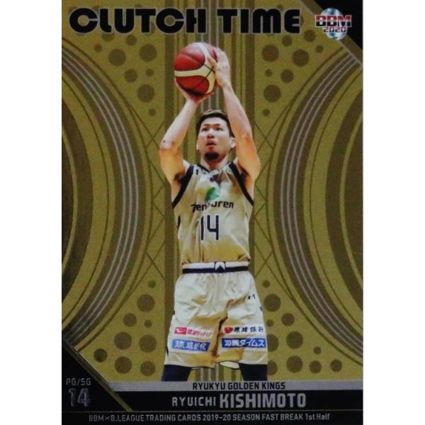 CT18 【岸本隆一/琉球ゴールデンキングス】BBM2020 B.LEAGUE2019