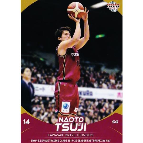 115 �y�Ғ��l/���u���C�u�T���_�[�X�zBBM2020 B.LEAGUE2019-20 FAST BREAK 2nd Half ���M�����[