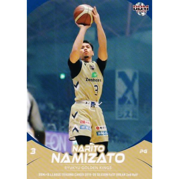 159 �y������/�����S�[���f���L���O�X�zBBM2020 B.LEAGUE2019-20 FAST BREAK 2nd Half ���M�����[