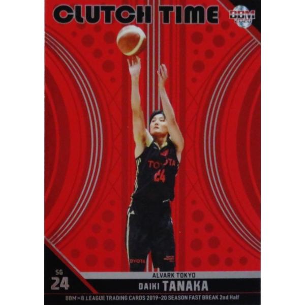 CT23 �y�c����M/�A���o���N�����zBBM2020 B.LEAGUE2019-20 FAST BREAK 2nd Half �C���T�[�g [CLUTCH TIME]