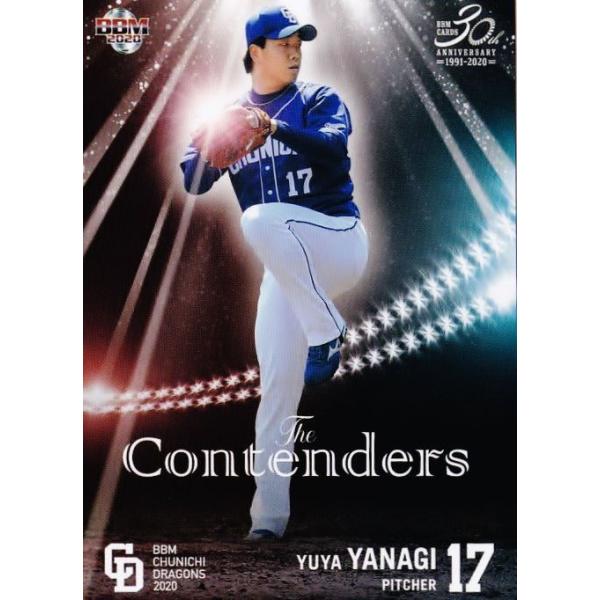 70 �y���T��zBBM �����h���S���Y 2020 ���M�����[ [The Contenders]