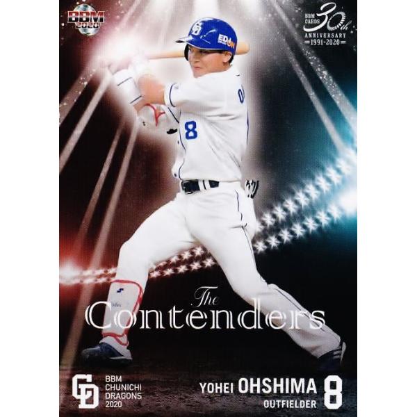 73 �y�哇�m���zBBM �����h���S���Y 2020 ���M�����[ [The Contenders]
