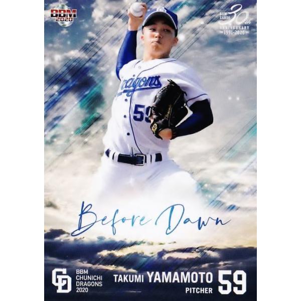 78 yR{zBBM hSY 2020 M[ [Before Dawn]