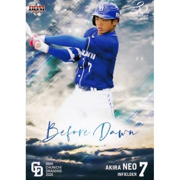 80 yVzBBM hSY 2020 M[ [Before Dawn]