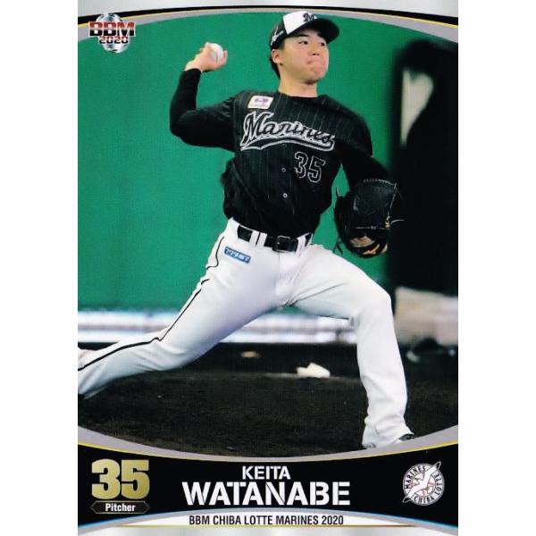 19 【渡邉啓太】BBM 千葉ロッテマリーンズ 2020 レギュラー : スポーツ
