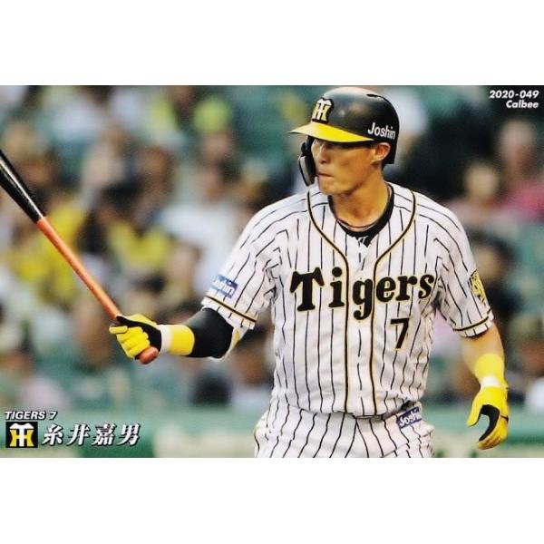 49 【糸井嘉男/阪神タイガース】カルビー 2020プロ野球チップス第1弾