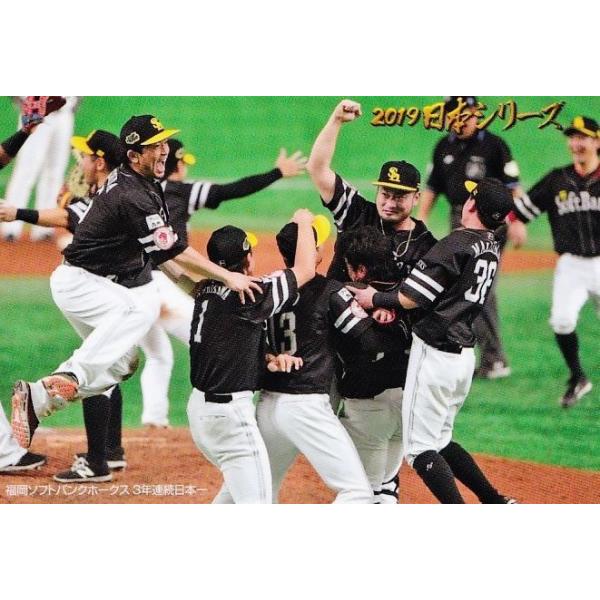 NS-1 �y�����\�t�g�o���N�z�[�N�X�z�J���r�[ 2020�v���싅�`�b�v�X��1�e ���M�����[ [���{�V���[�Y�J�[�h]