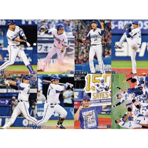 ylDeNAxCX^[YzJr[ 2020v싅`bvX1e [`[ʃM[Rv[gZbg] S8 (CT[g͏)