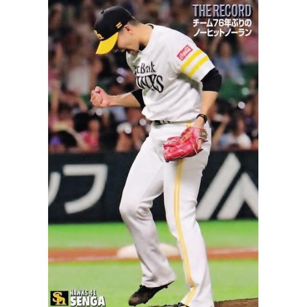 TR-4 y/\tgoNz[NXzJr[ 2020v싅`bvX1e M[ [L^BJ[h]