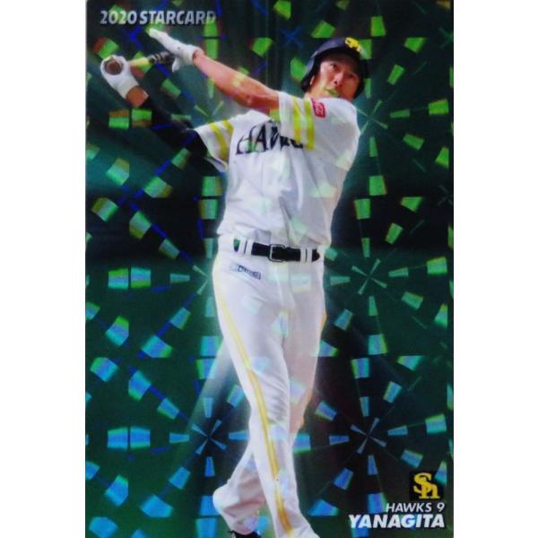 S-03 ycI/\tgoNz[NXzJr[ 2020v싅`bvX2e CT[g [X^[J[h]