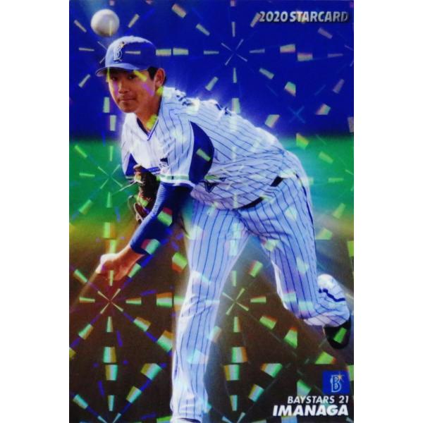 S-16 yi/lDeNAxCX^[YzJr[ 2020v싅`bvX2e CT[g [X^[J[h]