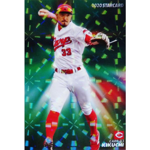 S 菊池涼介 広島東洋カープ カルビー プロ野球チップス第2弾 インサート スターカード cp 2 S スポーツカード ジャンバラヤ 通販 Yahoo ショッピング