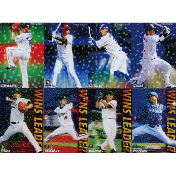 プロ野球チップス 第2弾」の人気商品一覧 | 安い商品を通販