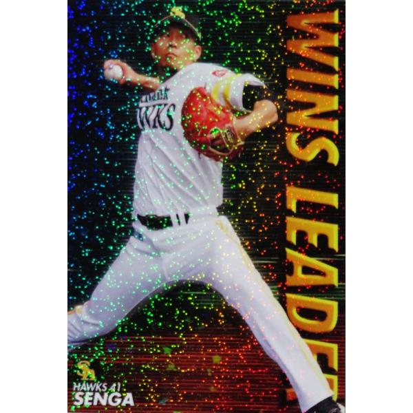 WL-02 y/\tgoNz[NXzJr[ 2020v싅`bvX2e XyVBOX [WINS LEADERJ[h]