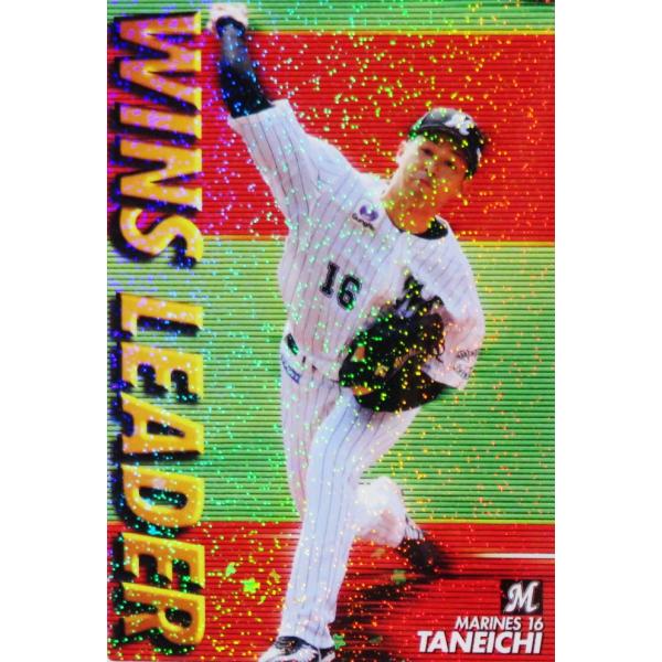 WL-04 ysĝ/tbe}[YzJr[ 2020v싅`bvX2e XyVBOX [WINS LEADERJ[h]