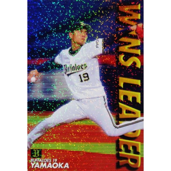 WL-06 yRו/IbNXEot@[YzJr[ 2020v싅`bvX2e XyVBOX [WINS LEADERJ[h]