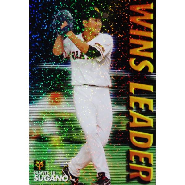 WL-07 yqV/ǔWCAczJr[ 2020v싅`bvX2e XyVBOX [WINS LEADERJ[h]