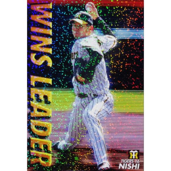 WL-09 yEP/_^CK[XzJr[ 2020v싅`bvX2e XyVBOX [WINS LEADERJ[h]