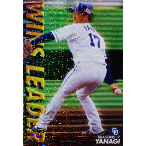 WL-11 yT/hSYzJr[ 2020v싅`bvX2e XyVBOX [WINS LEADERJ[h]