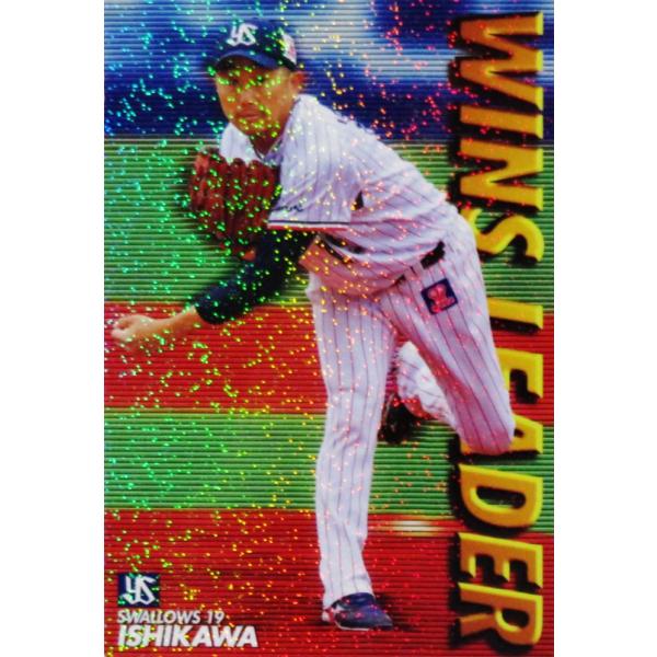 WL-12 yΐK/NgX[YzJr[ 2020v싅`bvX2e XyVBOX [WINS LEADERJ[h]