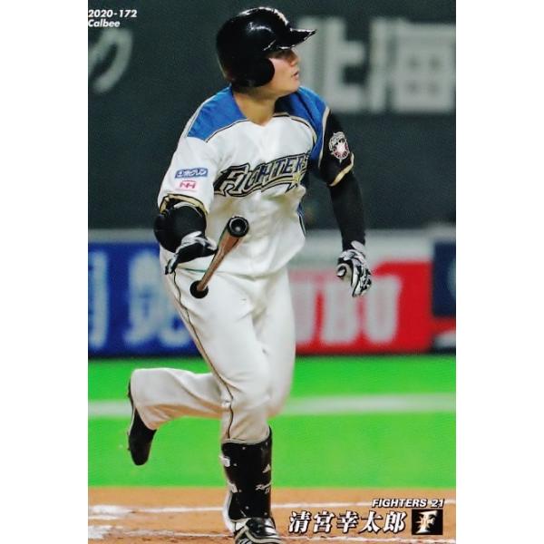 172 清宮幸太郎 北海道日本ハムファイターズ カルビー プロ野球チップス第3弾 レギュラー cp 3 172 スポーツカード ジャンバラヤ 通販 Yahoo ショッピング