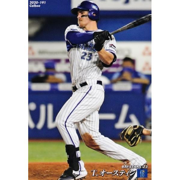 jambalaya_20cp-3-191