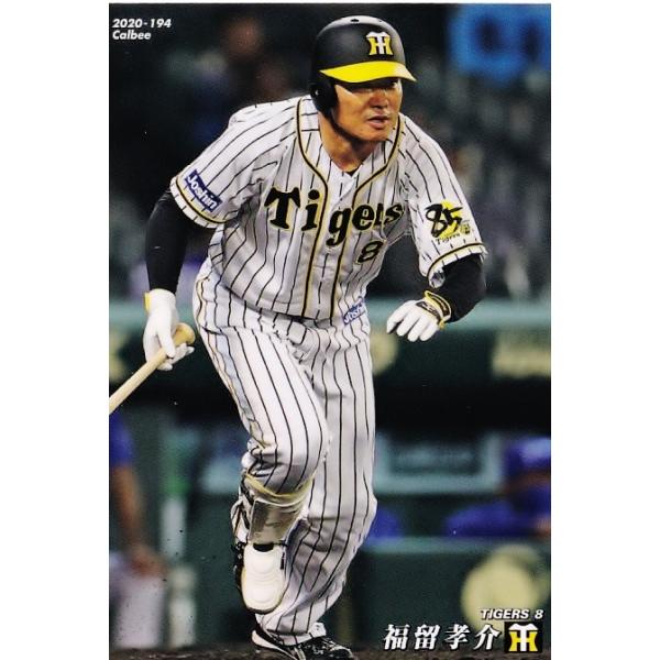 jambalaya_20cp-3-194