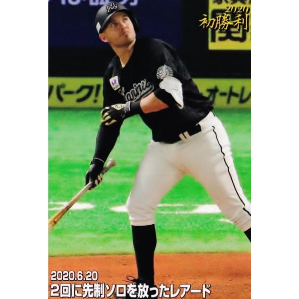 プロ野球チップス トレーディングカード レアの人気商品・通販 プロ野球チップス トレーディングカード レアの人気商品・通販