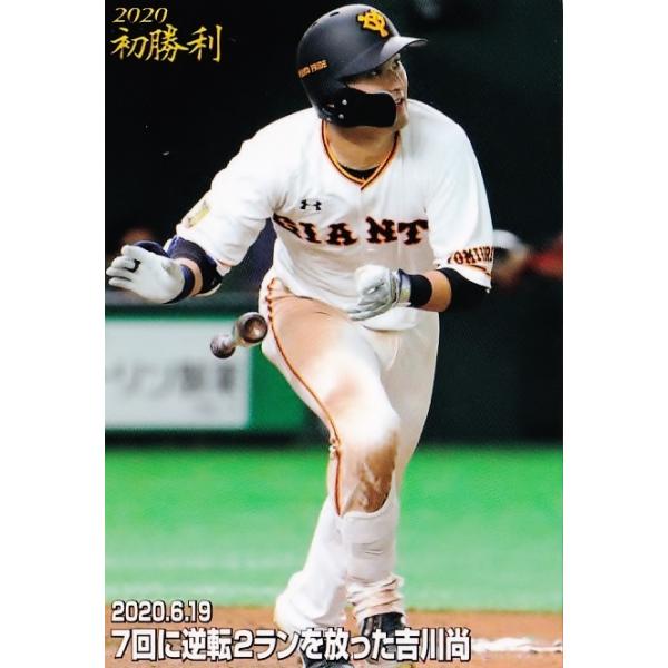 FW-07yg쏮P/ǔWCAczJr[ 2020v싅`bvX3e M[ [GJ[h]