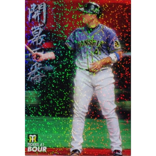 OC-09 【J.ボーア/阪神タイガース】カルビー 2020プロ野球