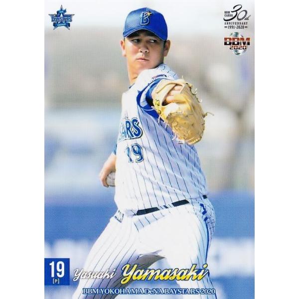 横浜DeNAベイスターズ　フォトパネル　山崎康晃 9 【山崎康晃】BBM 横浜DeNAベイスターズ 2020 レギュラー