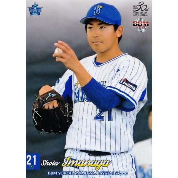 今永昇太 横浜DeNA 2016 BBM  ルーキー100枚限定パラレル！ 今永昇太 横浜DeNA 2016 BBM ルーキー100枚限定パラレル
