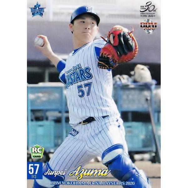 42 yȏ(ROOKIE)zBBM lDeNAxCX^[Y 2020 M[