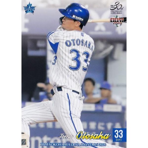 64 yqzBBM lDeNAxCX^[Y 2020 M[