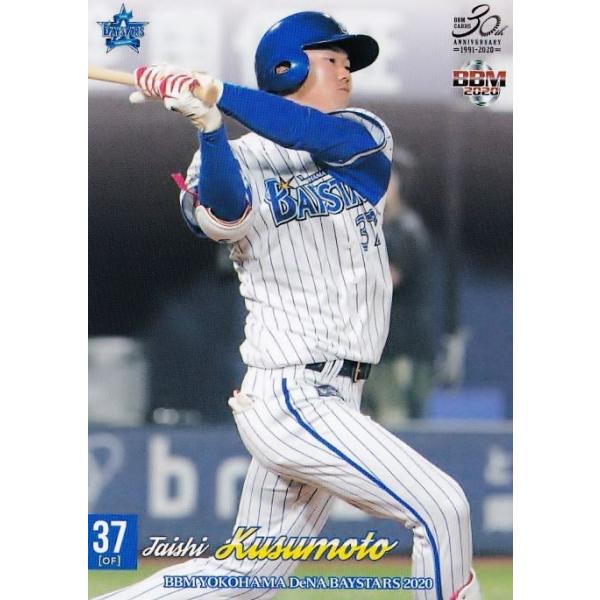 横浜DeNAベイスターズ　宮崎選手　実使用バット DeNAベイスターズ宮崎敏郎選手 ミズノプロ プロ支給品硬式木製