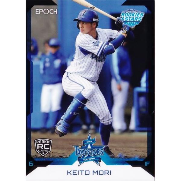 21 yXhl(ROOKIE)zG|bN 2020 lDeNAxCX^[Y ROOKIES &amp; STARS M[