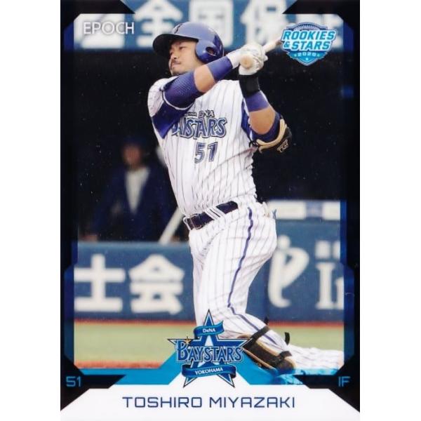 27 y{qYzG|bN 2020 lDeNAxCX^[Y ROOKIES &amp; STARS M[