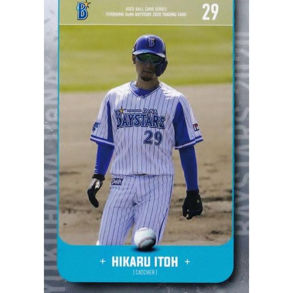 53 yɓz2020 lDeNAxCX^[Y [Yh{[V[Y M[