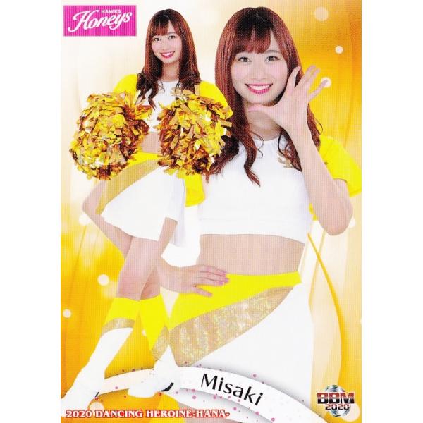 20 【Misaki (ソフトバンク/Honeys)】BBM プロ野球チアリーダーカード 