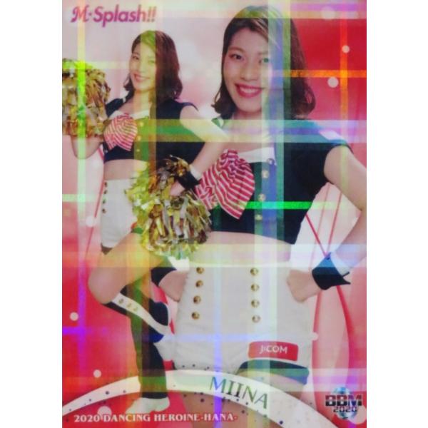 40 �y���ܓ� (���b�e/M��Splash!!)�zBBM �v���싅�`�A���[�_�[�J�[�h2020 -��- [���M�����[/�z���p������]