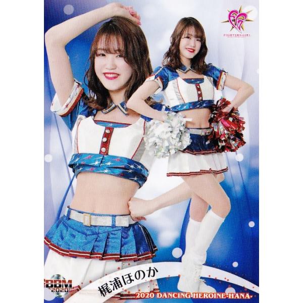 43 【梶浦ほのか (日本ハム/FIGHTERS GIRL)】BBM プロ野球チアリーダー