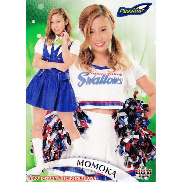 85 【MOMOKA (ヤクルト/Passion)】BBM プロ野球チアリーダー 85 【MOMOKA (ヤクルト/Passion)】BBM プロ野球チアリーダー