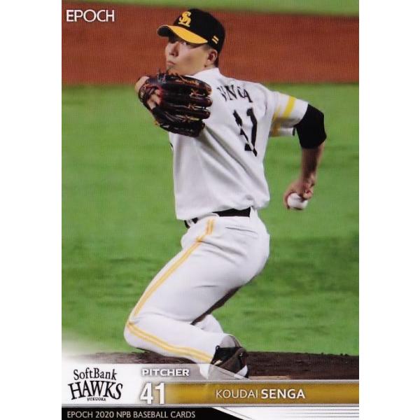 47 y/\tgoNz[NXzG|bN 2020 NPBv싅J[h M[