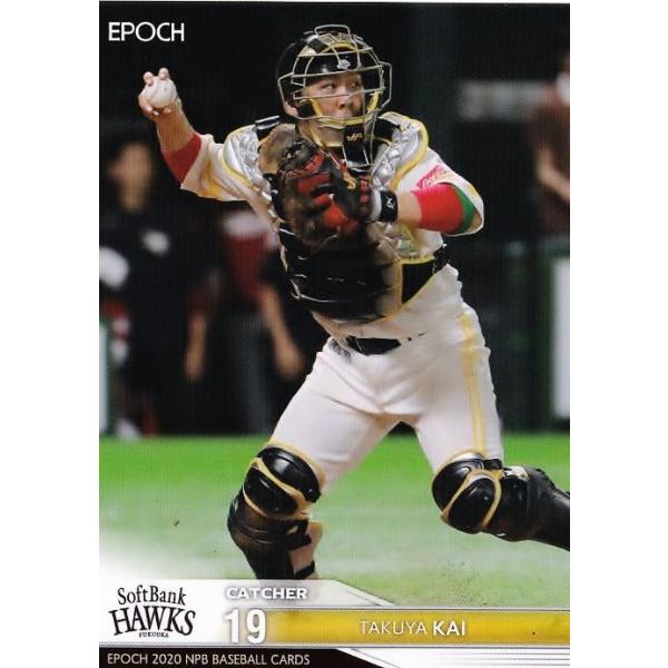 52 yb/\tgoNz[NXzG|bN 2020 NPBv싅J[h M[