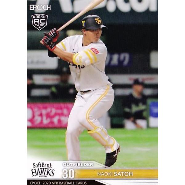 68 y(ROOKIE)/\tgoNz[NXzG|bN 2020 NPBv싅J[h M[