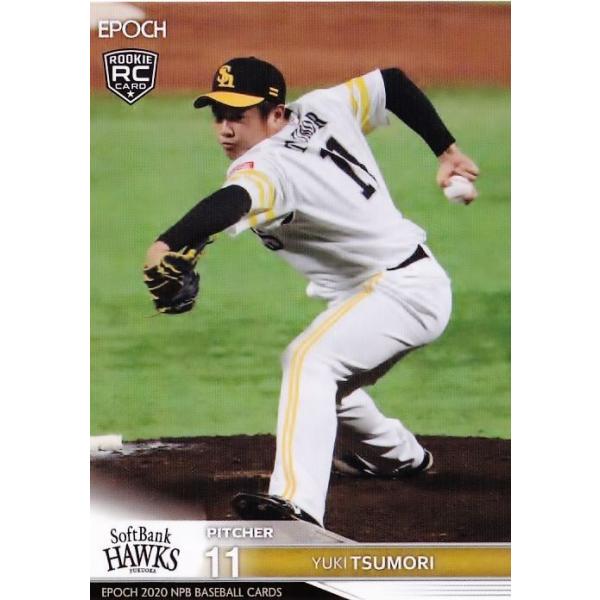 70 yÐXGI(ROOKIE)/\tgoNz[NXzG|bN 2020 NPBv싅J[h M[