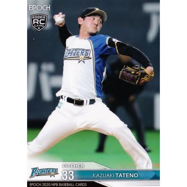 175 ya(ROOKIE)/kC{nt@C^[YzG|bN 2020 NPBv싅J[h M[