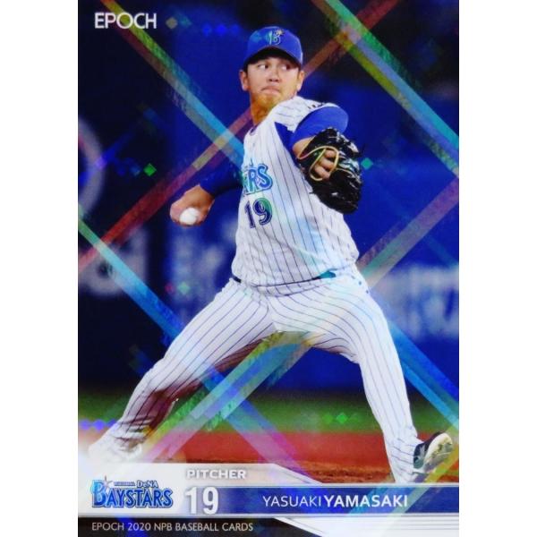 257 yRNW/lDeNAxCX^[YzG|bN 2020 NPBv싅J[h M[p